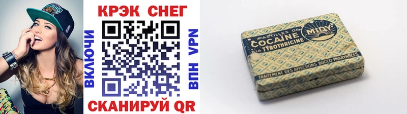 Купить наркотик аптеки Опочка ГАШИШ  Alpha PVP  Мефедрон  Кокаин 