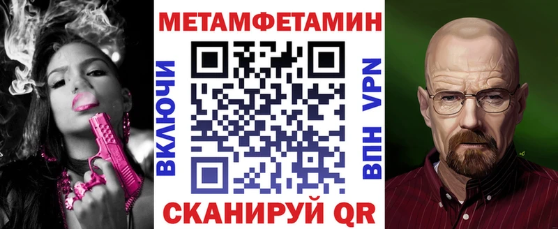 АМФЕТАМИН 98%  МЕГА онион  Опочка  продажа наркотиков 