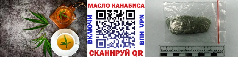 Печенье с ТГК конопля  как найти   Опочка 