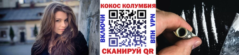 COCAIN 98%  Опочка 