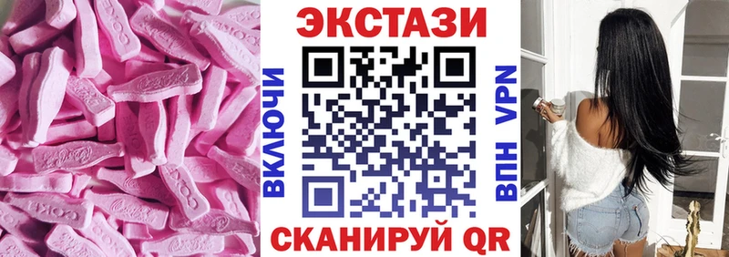 ЭКСТАЗИ Дубай MEGA ONION Опочка
