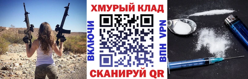 цены наркотик  Опочка  МЕГА рабочий сайт  ГЕРОИН Heroin 
