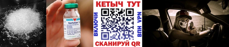 КЕТАМИН ketamine  гидра вход  Опочка 