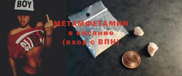 сатива Магас