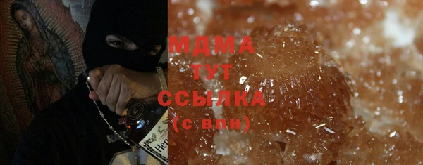 сатива Магас