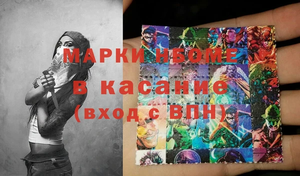 скорость Орехово-Зуево