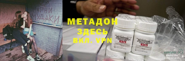 дистиллят марихуана Магадан