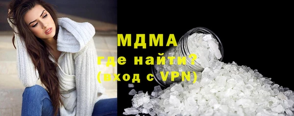 дистиллят марихуана Магадан