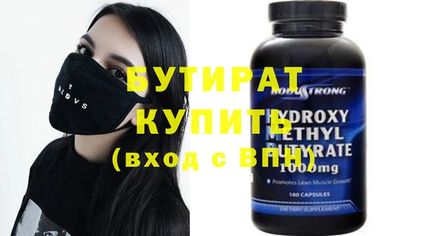 сатива Магас
