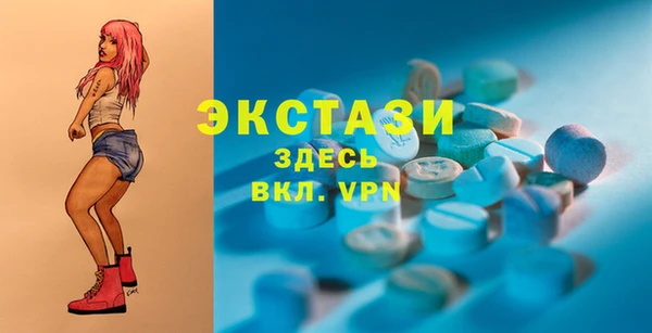 сатива Магас
