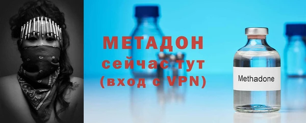 дистиллят марихуана Магадан