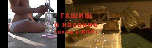 альфа пвп Долгопрудный
