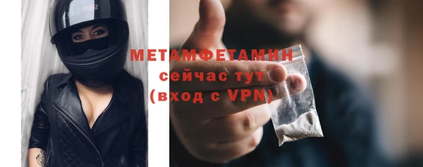 сатива Магас