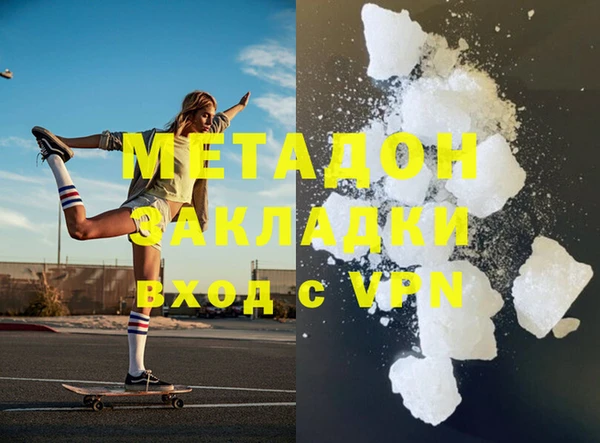 дистиллят марихуана Магадан