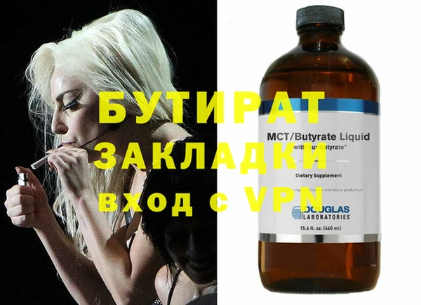 jwh Новый Уренгой