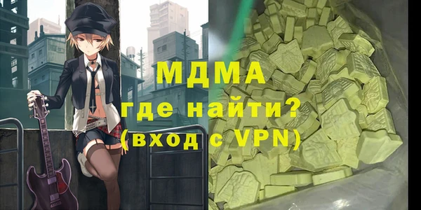 сатива Магас
