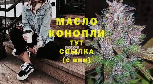 дистиллят марихуана Магадан