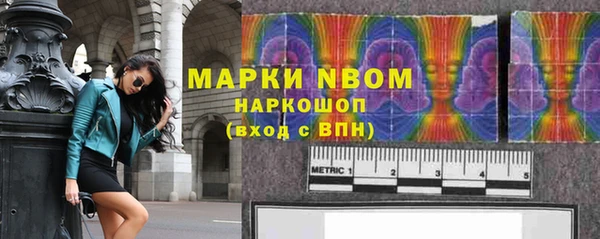 альфа пвп Долгопрудный