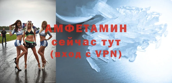 бутират Лиски