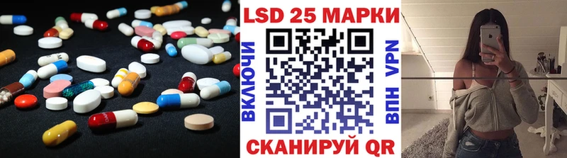LSD-25 экстази ecstasy Опочка