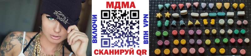 blacksprut ССЫЛКА продажа наркотиков Опочка МДМА кристаллы