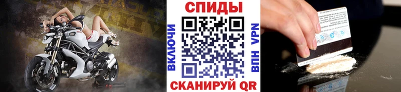 Метамфетамин мет  где продают   Опочка 