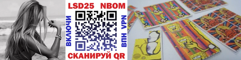 сколько стоит  Опочка  Наркотические марки 1500мкг 