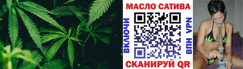 Дистиллят ТГК THC oil  Опочка 